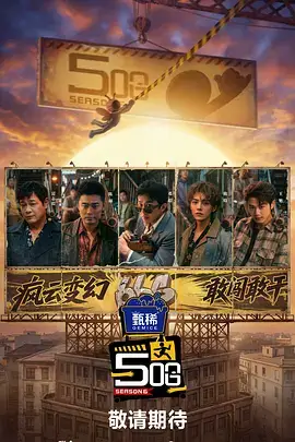 花儿与少年