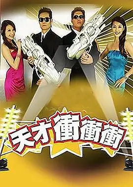 五十公里桃花坞