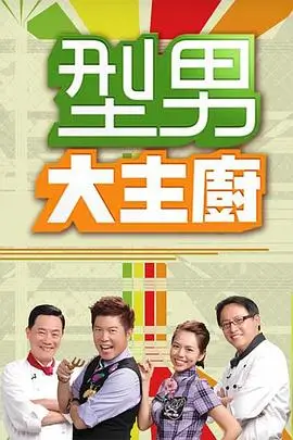 快乐再出发