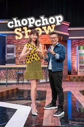 乘风破浪